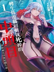 咒术回战 悬疑漫画排行