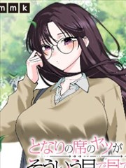 东京复仇者 悬疑漫画排行