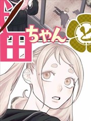 恋语轻唱 恋爱漫画大全